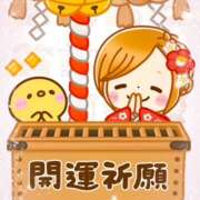 ヒメ日記 2025/01/05 11:22 投稿 たまき 豊満熟女