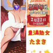 ヒメ日記 2025/02/22 13:40 投稿 たまき 豊満熟女