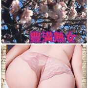 ヒメ日記 2025/02/24 13:00 投稿 たまき 豊満熟女