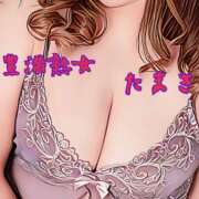 ヒメ日記 2025/04/02 14:58 投稿 たまき 豊満熟女