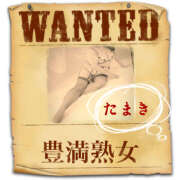 ヒメ日記 2025/04/07 12:00 投稿 たまき 豊満熟女