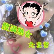 ヒメ日記 2025/07/12 09:58 投稿 たまき 豊満熟女