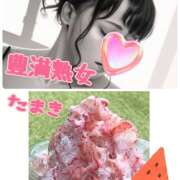 ヒメ日記 2025/07/22 11:40 投稿 たまき 豊満熟女