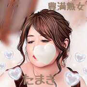 ヒメ日記 2025/08/24 12:04 投稿 たまき 豊満熟女