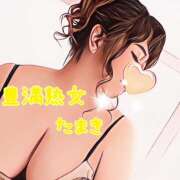 ヒメ日記 2025/09/09 10:00 投稿 たまき 豊満熟女