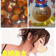 ヒメ日記 2025/10/02 12:10 投稿 たまき 豊満熟女