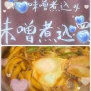 ヒメ日記 2025/11/27 11:50 投稿 たまき 豊満熟女