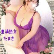 ヒメ日記 2026/01/12 13:08 投稿 たまき 豊満熟女