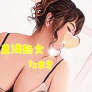 ヒメ日記 2026/01/13 09:58 投稿 たまき 豊満熟女