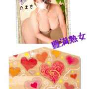 ヒメ日記 2026/02/06 12:22 投稿 たまき 豊満熟女