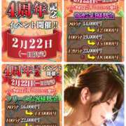 たまき 4周年 豊満熟女