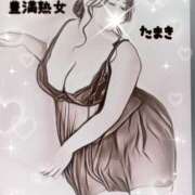 ヒメ日記 2026/04/26 10:16 投稿 たまき 豊満熟女