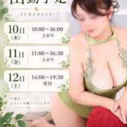 ヒメ日記 2026/09/10 11:18 投稿 たまき 豊満熟女