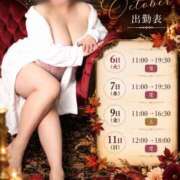 ヒメ日記 2026/10/06 10:10 投稿 たまき 豊満熟女