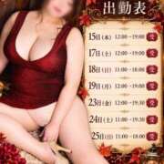 ヒメ日記 2026/10/15 10:36 投稿 たまき 豊満熟女