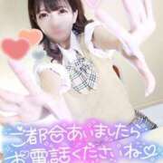 ヒメ日記 2025/02/09 18:51 投稿 のあ 船橋ときめき女学園