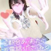 ヒメ日記 2026/05/01 23:01 投稿 のあ 船橋ときめき女学園