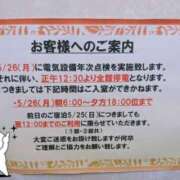 矢島 さとみ こちらを見ていただければと… こあくまな熟女たち 周南・徳山店（KOAKUMAグループ）