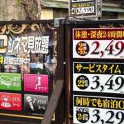 みずほ 雪降ってきた⸜❄️⸝ 浜松駅前ちゃんこ