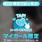 ヒメ日記 2025/10/03 22:28 投稿 ましろ ごほうびSPA京都店