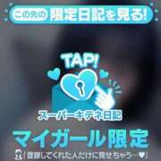 ヒメ日記 2025/10/16 20:48 投稿 ましろ ごほうびSPA京都店