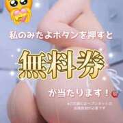 ヒメ日記 2026/02/27 18:53 投稿 ましろ ごほうびSPA京都店