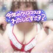 ヒメ日記 2024/12/25 15:53 投稿 大槻むう 大阪ぽっちゃり妻 谷九店