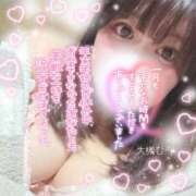 ヒメ日記 2025/01/31 18:01 投稿 大槻むう 大阪ぽっちゃり妻 谷九店