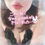 ヒメ日記 2025/02/15 20:17 投稿 大槻むう 大阪ぽっちゃり妻 谷九店