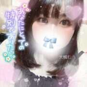 ヒメ日記 2025/02/22 21:01 投稿 大槻むう 大阪ぽっちゃり妻 谷九店