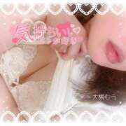 ヒメ日記 2025/03/26 12:26 投稿 大槻むう 大阪ぽっちゃり妻 谷九店