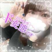 ヒメ日記 2025/03/27 20:02 投稿 大槻むう 大阪ぽっちゃり妻 谷九店