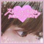 ヒメ日記 2025/04/20 19:08 投稿 大槻むう 大阪ぽっちゃり妻 谷九店