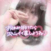 ヒメ日記 2025/04/26 21:30 投稿 大槻むう 大阪ぽっちゃり妻 谷九店