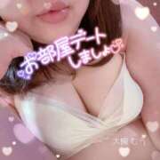 ヒメ日記 2025/04/28 13:39 投稿 大槻むう 大阪ぽっちゃり妻 谷九店