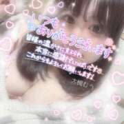 ヒメ日記 2025/04/30 18:00 投稿 大槻むう 大阪ぽっちゃり妻 谷九店