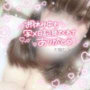 ヒメ日記 2025/06/30 21:02 投稿 大槻むう 大阪ぽっちゃり妻 谷九店