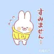 ヒメ日記 2025/08/12 13:41 投稿 大槻むう 大阪ぽっちゃり妻 谷九店