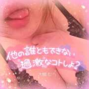 ヒメ日記 2025/08/21 14:22 投稿 大槻むう 大阪ぽっちゃり妻 谷九店