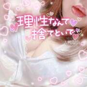 ヒメ日記 2025/08/23 12:06 投稿 大槻むう 大阪ぽっちゃり妻 谷九店