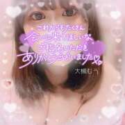 ヒメ日記 2025/09/30 18:00 投稿 大槻むう 大阪ぽっちゃり妻 谷九店