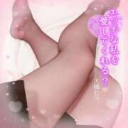 ヒメ日記 2025/10/29 13:30 投稿 大槻むう 大阪ぽっちゃり妻 谷九店