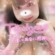 ヒメ日記 2025/10/31 18:02 投稿 大槻むう 大阪ぽっちゃり妻 谷九店