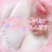 ヒメ日記 2025/12/10 14:07 投稿 大槻むう 大阪ぽっちゃり妻 谷九店