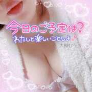 ヒメ日記 2025/12/13 10:17 投稿 大槻むう 大阪ぽっちゃり妻 谷九店