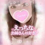 ヒメ日記 2025/12/20 10:15 投稿 大槻むう 大阪ぽっちゃり妻 谷九店