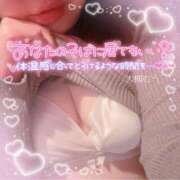 ヒメ日記 2025/12/23 13:48 投稿 大槻むう 大阪ぽっちゃり妻 谷九店