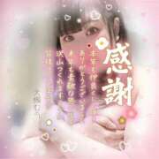 ヒメ日記 2025/12/31 18:00 投稿 大槻むう 大阪ぽっちゃり妻 谷九店