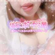 ヒメ日記 2026/01/21 14:01 投稿 大槻むう 大阪ぽっちゃり妻 谷九店