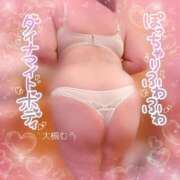 ヒメ日記 2026/01/24 10:05 投稿 大槻むう 大阪ぽっちゃり妻 谷九店